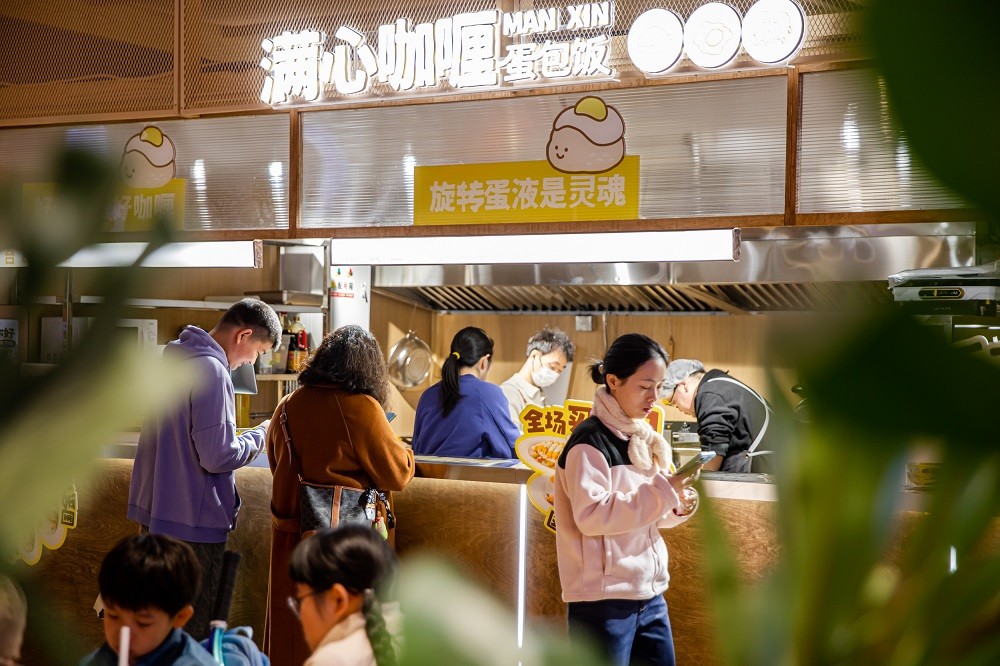 越秀商管全新“精武有食集” 以人情味定义餐饮服务新范式