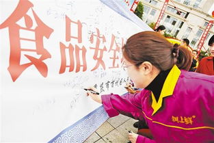 想吃得放心，先看看餐馆的等级 年内50家餐饮单位将公示食品安全新标识