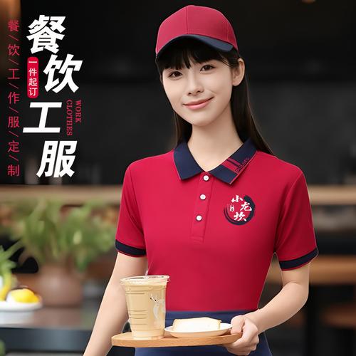 餐饮服务着装新选择 夏季T恤定制观察