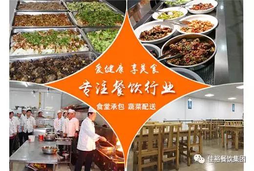 佳裕餐饮全力保障隔离餐配送，筑牢餐饮服务安全防线