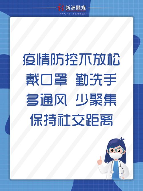 周末新洲晴冷主打，餐饮服务迎消费热潮